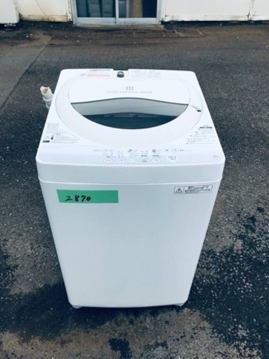 2869番 東芝✨電気洗濯機✨AW-50GM‼️