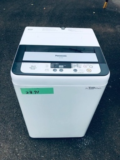 2871番 パナソニック✨電気洗濯機✨NA-F50B7‼️