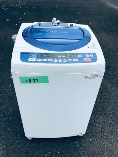 2872番 東芝✨電気洗濯機✨AW-KS70DK‼️