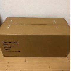 サバティカルアルニカ