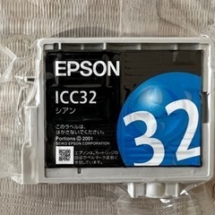 ＊掲載9/24まで＊エプソン IC32 インクカートリッジセット...