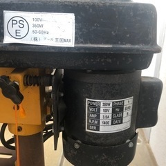 中古　ボール盤　穴あけ