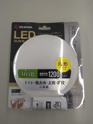 【取引中】LEDシーリングライト✩新品未使用