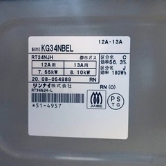 ⑤✨2020年製✨2228番 リンナイ✨都市ガスコンロ✨KG34NBEL‼️