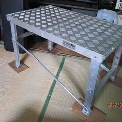 【商談中】アルミ製　テーブル　踏み台　組み立て式　５段階　