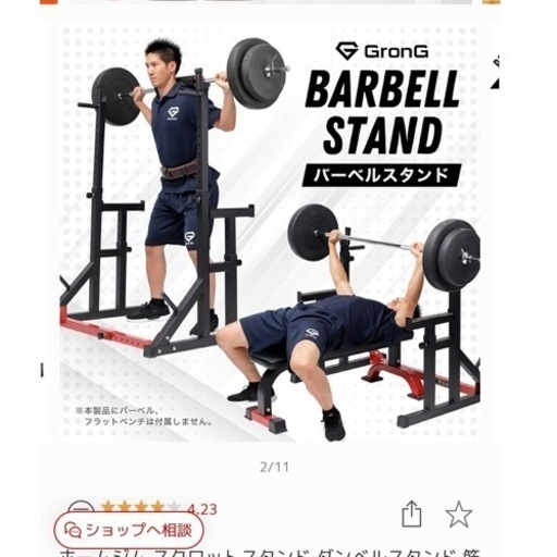 お取引中 筋トレ ホームジム セット