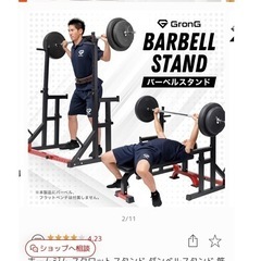 お取引中　筋トレ　ホームジム　セット