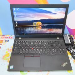 H18 レノボ Thinkpad L580 FHD 15.6型 第8世代 良品 office2019 H18 レノボ Thinkpad L580 FHD 15.6型 第8世代 良品 office2019