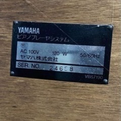 yamaha ピアノ