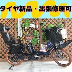 ワニワニさん専用年末SALE 東京23区配達無料 新基準 ヤマハ パスkiss 
