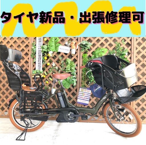 電動自転車　BG バッテリー良品 子供乗せ　 20インチ　ヤマハ