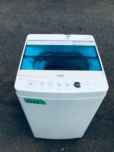 ①✨2018年製✨2444番 ハイアール✨電気洗濯機✨JW-C45A‼️