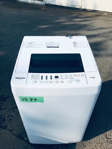 ①2476番 Hisense✨電気洗濯機✨HW-T45C‼️