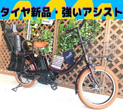 3人乗り対応　Σ アシスト強いモデル Σ　電動自転車 ヤマハ 20インチ BL