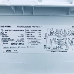 ①✨2019年製✨2509番 東芝✨電気洗濯機✨AW-45M7‼️
