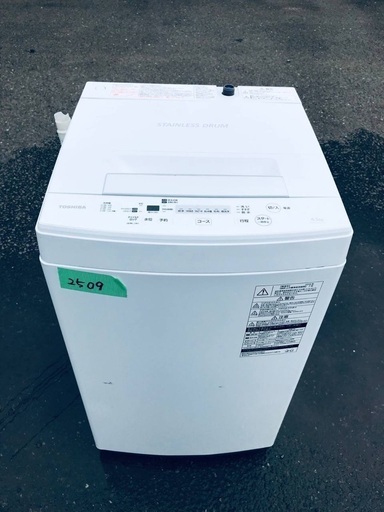 ①✨2019年製✨2509番 東芝✨電気洗濯機✨AW-45M7‼️