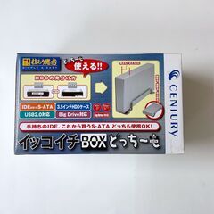 イッコイチBOXどっちーも　HDDケース【未使用】