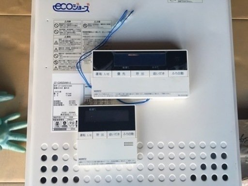 ノーリツ ガスふろ給湯器 GT-C2452SAWX-2 BL［オート 24号