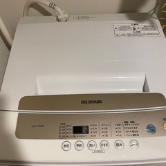 2018年購入アイリス全自動洗濯機 5.0kg(9月18日午前中まで)
