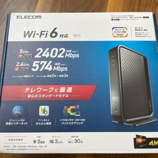 ELECOM Wi-Fi ギガビットルーター WRC-X3000GSN