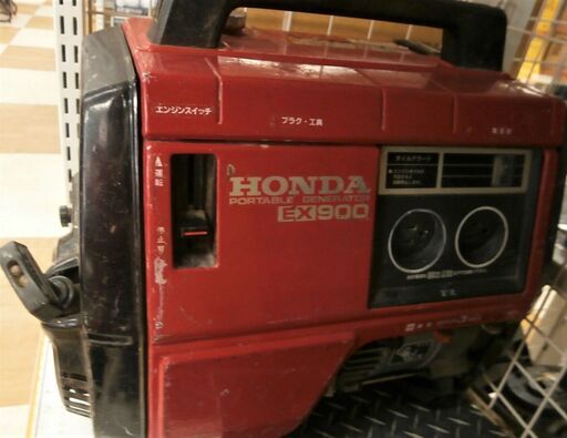 引取限定】ホンダ 発電機 EX900 中古品 HONDA 【ハンズクラフト八幡西 