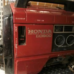 引取限定】ホンダ 発電機 EX900 中古品 HONDA 【ハンズクラフト八幡西店】
