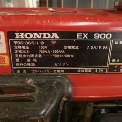 引取限定】ホンダ 発電機 EX900 中古品 HONDA 【ハンズクラフト八幡西店】