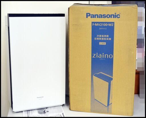 美品 パナソニック ジアイーノ F-MV2100 次亜塩素酸 空間除菌脱臭機 2021年製 Panasonic