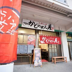 【急募！】足立市場内にある食堂のキッチンスタッフ・14時までのお...