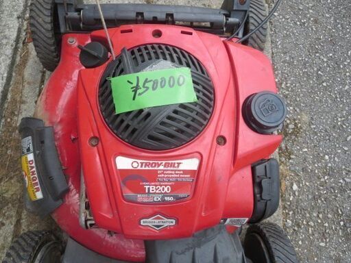 アメリカ製自走芝刈り機7.25馬力TROYBELT