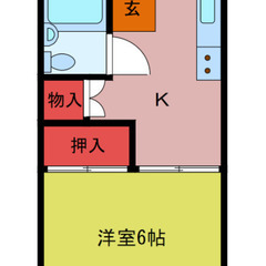 武州長瀬駅14分,高速WiFi,宅配Box,TVドアホン,駐車場...