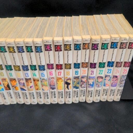 医龍 1 25巻 全巻 Hana プロフ必読 舞松原のマンガ コミック アニメの中古あげます 譲ります ジモティーで不用品の処分