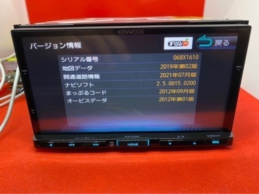 KENWOOD 上位級 MDV-X500 フルセグ 新品バックカメラ付フルセット た-2 