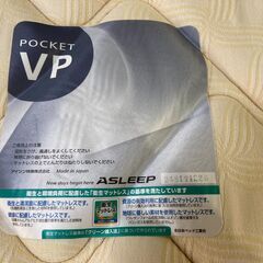 愛品館市原店】アスリープ｜引き出し収納付シングルベッド