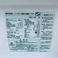 送料設置無料❗️業界最安値✨家電2点セット 洗濯機・冷蔵庫136