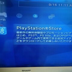 PLAYSTATION3 本体 ジャンク PS3 プレステ３ C...