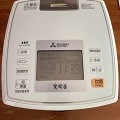 三菱　IH炊飯ジャー　NJ-VX105　5.5合　炊飯器　白色