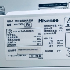  超高年式✨送料設置無料❗️家電2点セット 洗濯機・冷蔵庫 139