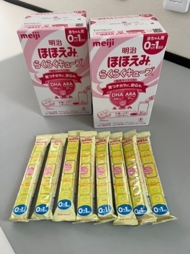 【お取引者様決定】明治ほほえみ らくらくキューブ  56本分