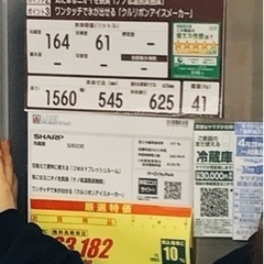 225L 冷蔵庫　比較的綺麗です。 225L 冷蔵庫 比較的綺麗です。