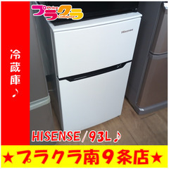G5810　冷蔵庫　HISENSE　HR-B95A　2020年製...