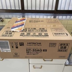 IH 未開封商品