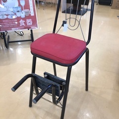 ビンテージステップチェア　Douglas Furniture  サビ　キズ有り