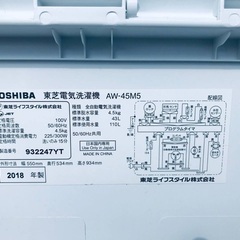 ⭐️2020年製⭐️今週のベスト家電★洗濯機/冷蔵庫✨一人暮らし応援　　