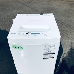 ⭐️2020年製⭐️今週のベスト家電★洗濯機/冷蔵庫✨一人暮らし応援　　