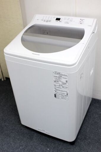パナソニック/Panasonic NA-FA80H8-N 全自動洗濯機 洗濯8kg 泡洗浄 シャンパン 2021年製 中古家電 店頭引取歓迎 R6509)