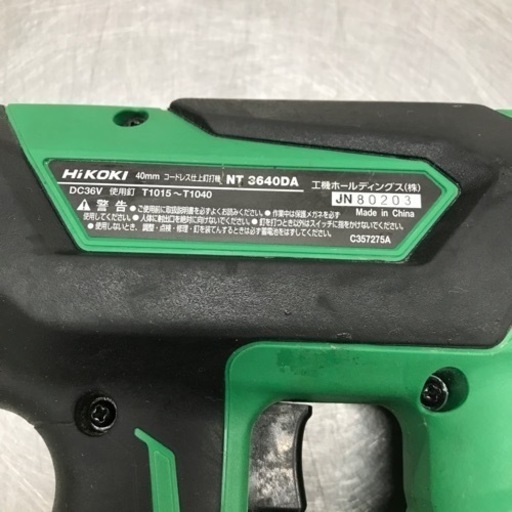 中古品△HiKOKI (ハイコーキ) 　コードレス仕上釘打機 　NT3640DA　本体のみ