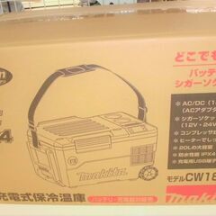 引取限定】マキタ 充電式 保冷温庫 未使用開封品 CW180DZ バッテリ/充電器