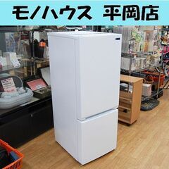 冷蔵庫 156L 2019年製 2ドア YAMADA YRZ-F15G1 ホワイト 白 100Lクラス ヤマダ ヤマダセレクト 札幌市 清田区 平岡
