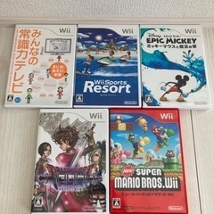 Wiiソフト5本まとめて①